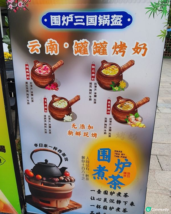 🏕️清平古墟遊！穿越時空之旅📸  