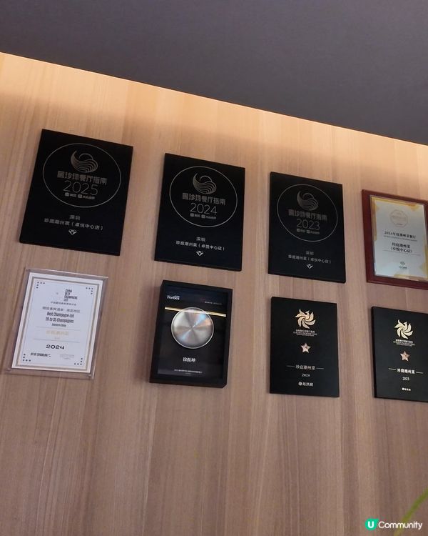 深圳福田潮汕菜天花板-珍庭