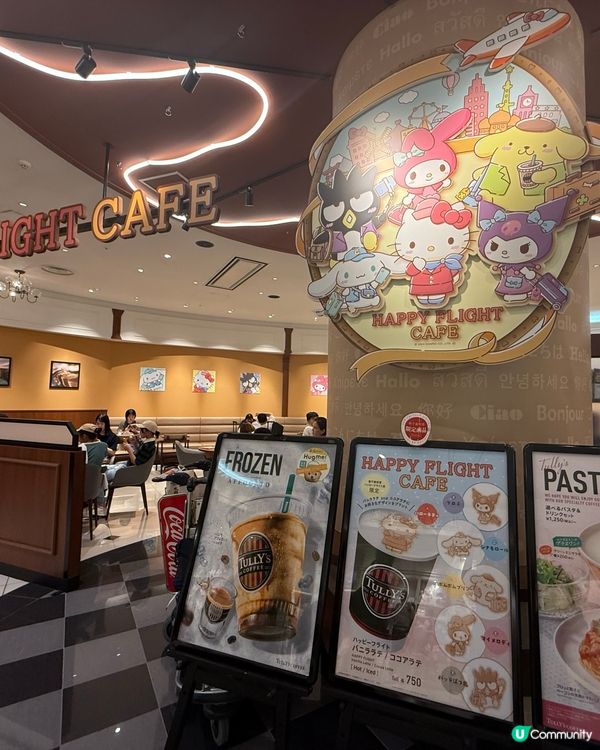 北海道旅行必去！新千歲機場三麗鷗樂園！🤩✈️