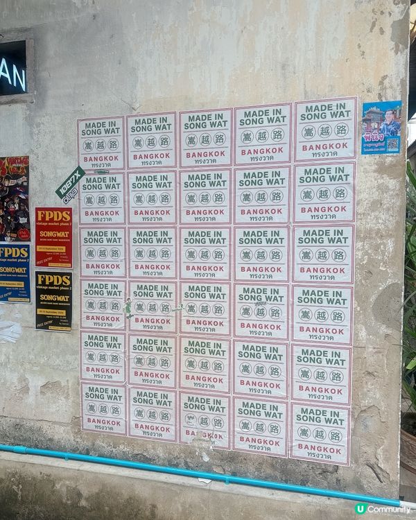 曼谷近期最熱門的新景點| 結合歷史同新潮文化元素