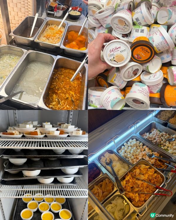 荃灣大鴻輝抵食火鍋點心放題！🤤 215蚊任食！