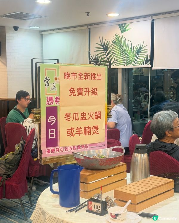 荃灣大鴻輝抵食火鍋點心放題！🤤 215蚊任食！