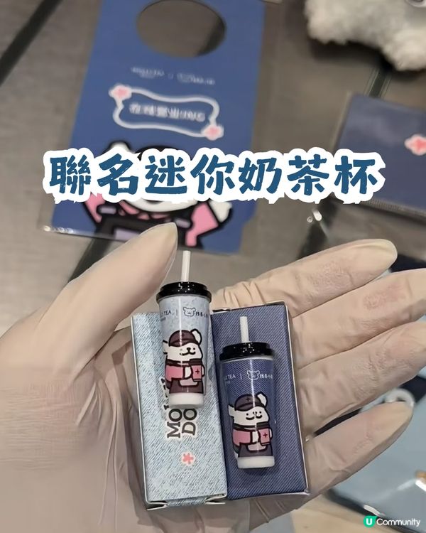 【期間限定】茉莉奶白×線條小狗限定聯名 | 小狗主理人送限定禮🎁