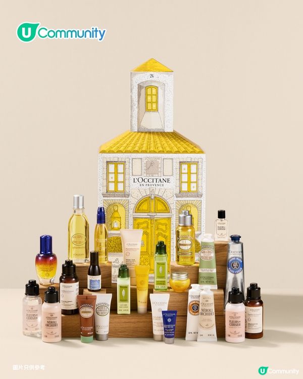 免費送您聖誕禮物！開箱L’Occitane聖誕倒數日曆 展現南法天然美學