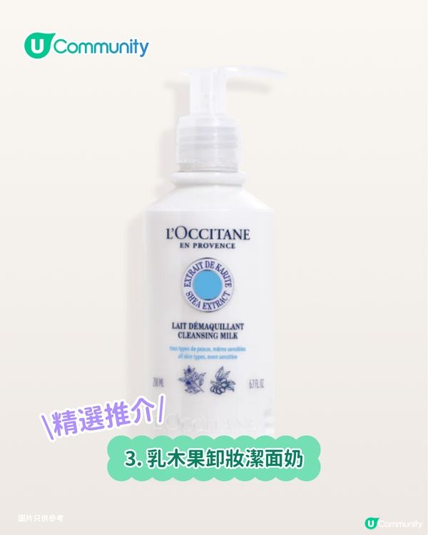 免費送您聖誕禮物！開箱L’Occitane聖誕倒數日曆 展現南法天然美學