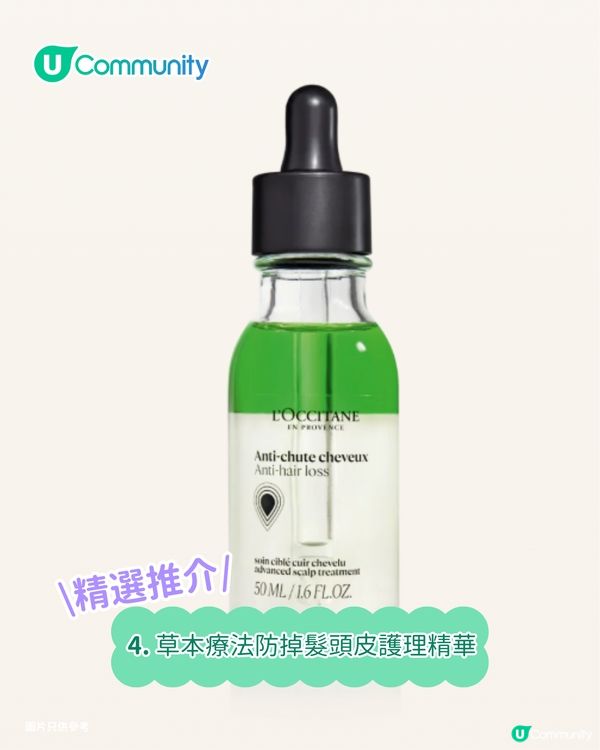 免費送您聖誕禮物！開箱L’Occitane聖誕倒數日曆 展現南法天然美學