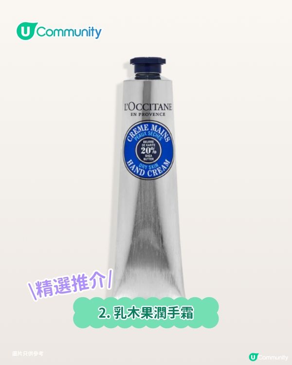 免費送您聖誕禮物！開箱L’Occitane聖誕倒數日曆 展現南法天然美學