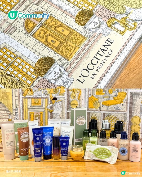 免費送您聖誕禮物！開箱L’Occitane聖誕倒數日曆 展現南法天然美學