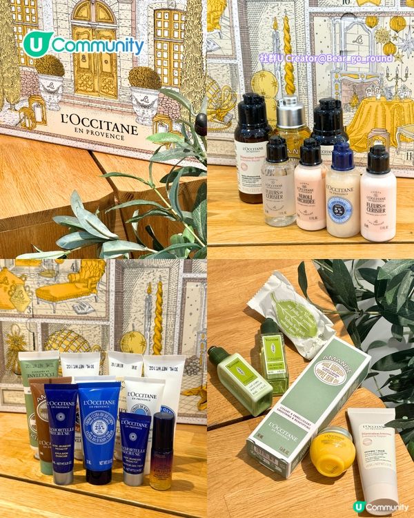 免費送您聖誕禮物！開箱L’Occitane聖誕倒數日曆 展現南法天然美學