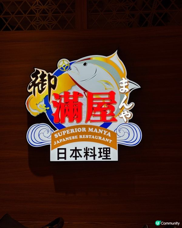 🎀屯門｡超爆場性價比高質日式放題店😍🎀