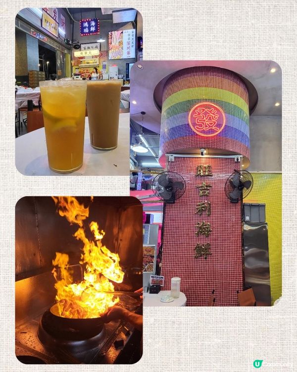 【港風接地氣・深圳鮮味突擊】🇭🇰✨