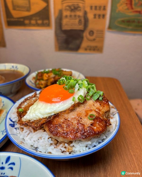 🎀尖沙咀｡明星推介港式流心肉餅飯🤓🎀