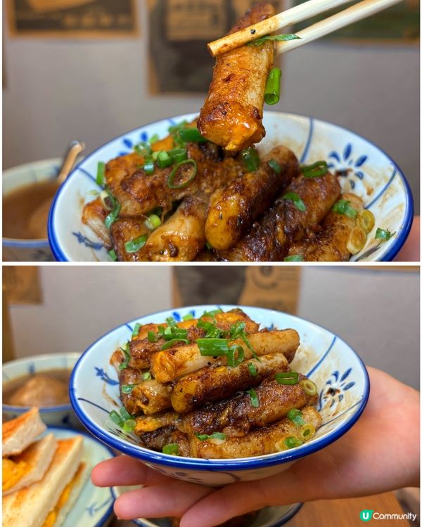 🎀尖沙咀｡明星推介港式流心肉餅飯🤓🎀