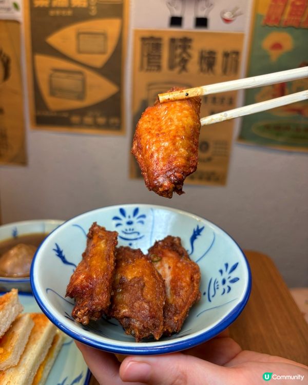 🎀尖沙咀｡明星推介港式流心肉餅飯🤓🎀