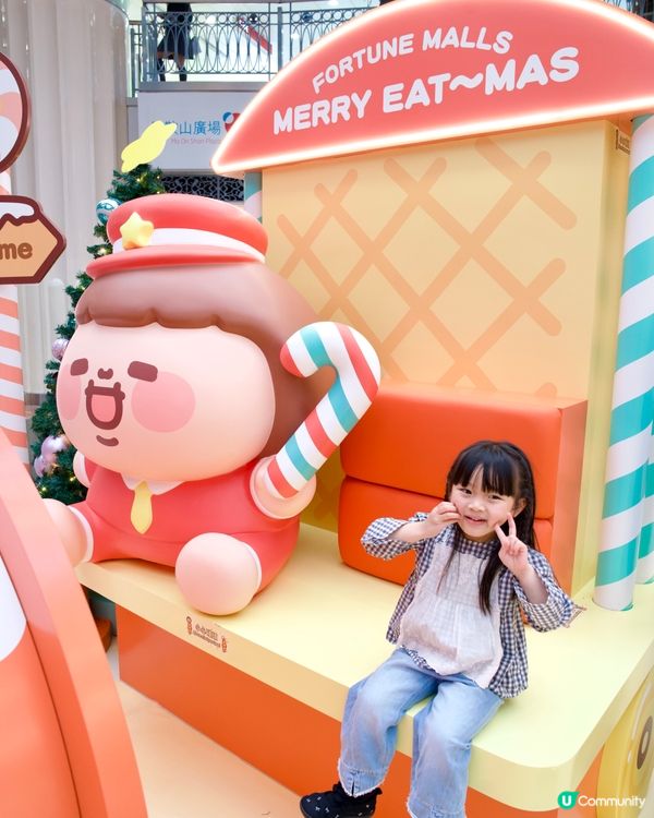 2025聖誕打卡｜馬鞍山Plastic Thing 為食妹