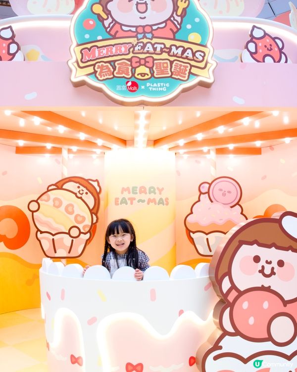 2025聖誕打卡｜馬鞍山Plastic Thing 為食妹