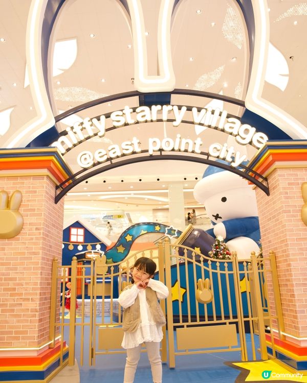 2025聖誕打卡｜東港城｜miffy70週年亞洲巡迴最終站