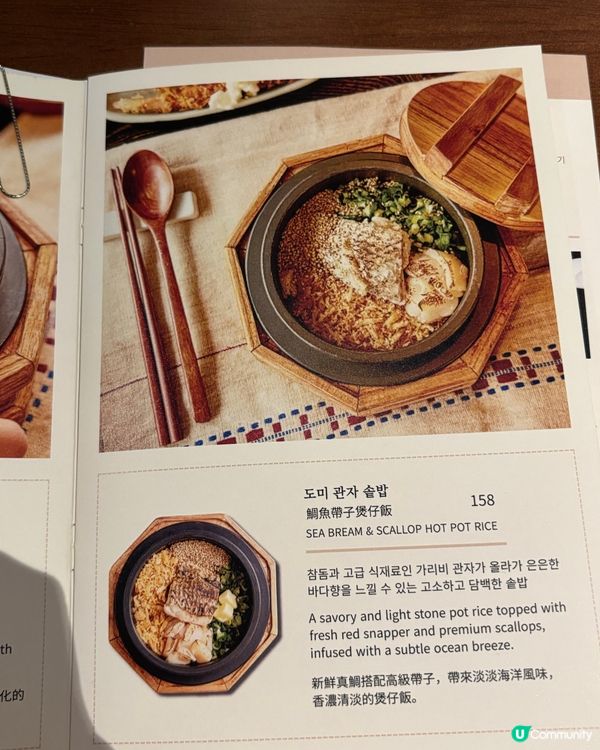 韓國人氣過江龍釜飯🇰🇷！香港首店試食🍚