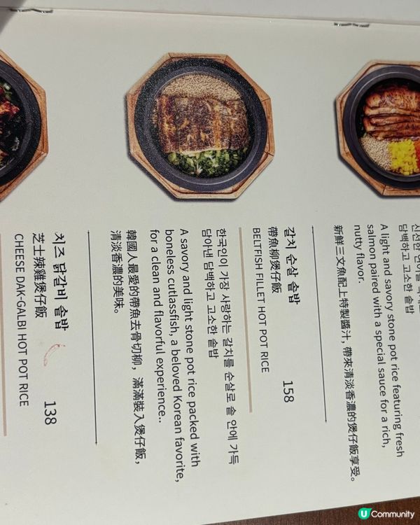 韓國人氣過江龍釜飯🇰🇷！香港首店試食🍚