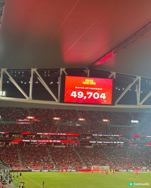 有今生，冇來世！啟德雙紅會！