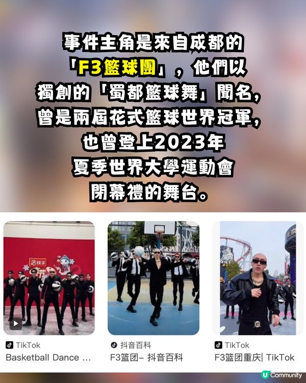內地網紅於澀谷街頭大跳「籃球舞」惹爭議💥🇯🇵網民狠批：為何不在中國行車道跳