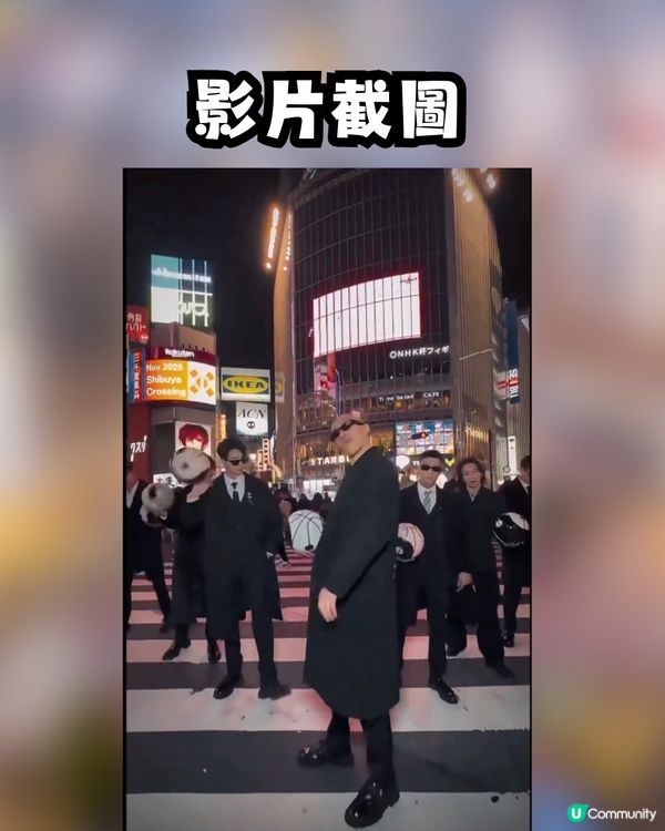 內地網紅於澀谷街頭大跳「籃球舞」惹爭議💥🇯🇵網民狠批：為何不在中國行車道跳