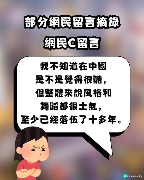 內地網紅於澀谷街頭大跳「籃球舞」惹爭議💥🇯🇵網民狠批：為何不在中國行車道跳