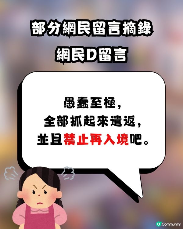 內地網紅於澀谷街頭大跳「籃球舞」惹爭議💥🇯🇵網民狠批：為何不在中國行車道跳