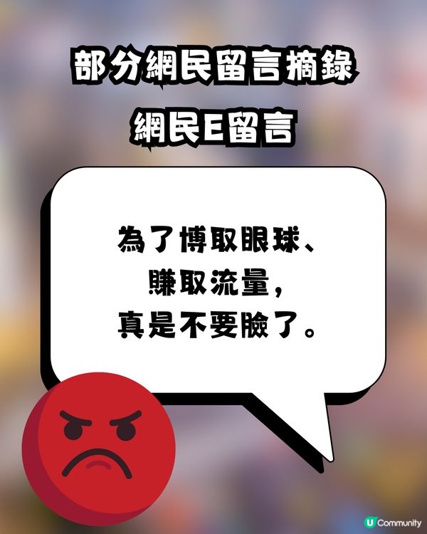 內地網紅於澀谷街頭大跳「籃球舞」惹爭議💥🇯🇵網民狠批：為何不在中國行車道跳