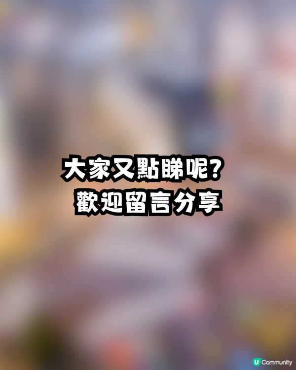 內地網紅於澀谷街頭大跳「籃球舞」惹爭議💥🇯🇵網民狠批：為何不在中國行車道跳