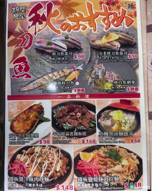 唔洗Omakase😎都可坐bar枱😙望住真日本師傅包壽司😍