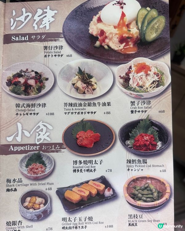 唔洗Omakase😎都可坐bar枱😙望住真日本師傅包壽司😍