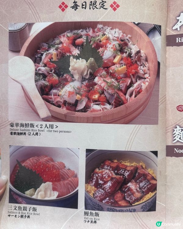 唔洗Omakase😎都可坐bar枱😙望住真日本師傅包壽司😍