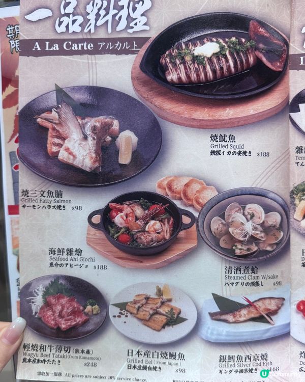 唔洗Omakase😎都可坐bar枱😙望住真日本師傅包壽司😍