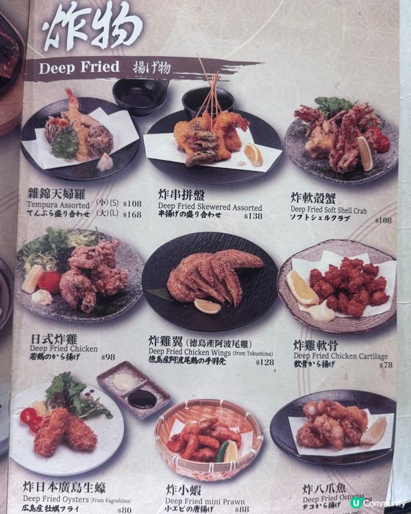 唔洗Omakase😎都可坐bar枱😙望住真日本師傅包壽司😍