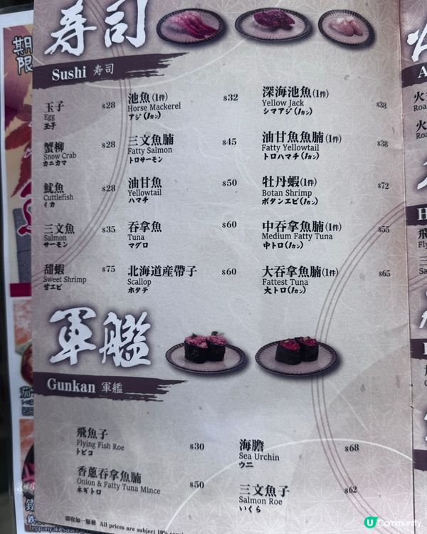 唔洗Omakase😎都可坐bar枱😙望住真日本師傅包壽司😍