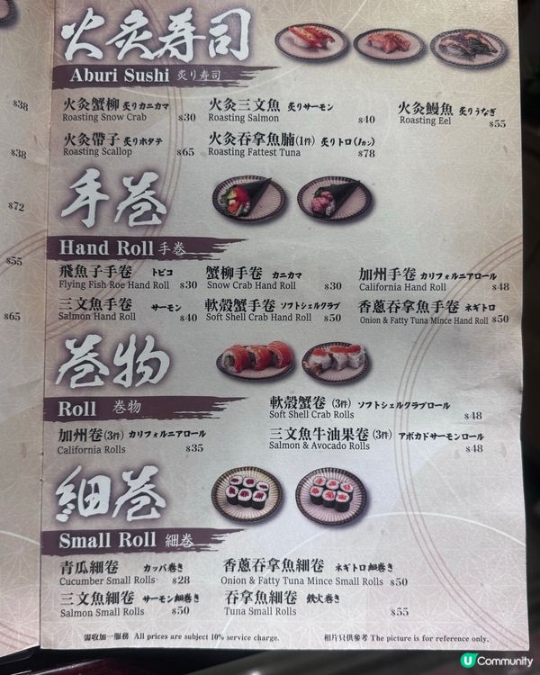 唔洗Omakase😎都可坐bar枱😙望住真日本師傅包壽司😍