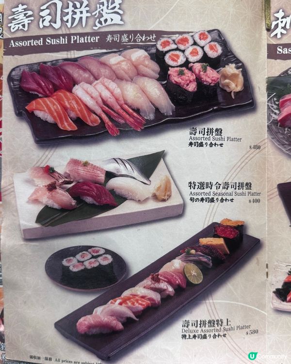 唔洗Omakase😎都可坐bar枱😙望住真日本師傅包壽司😍