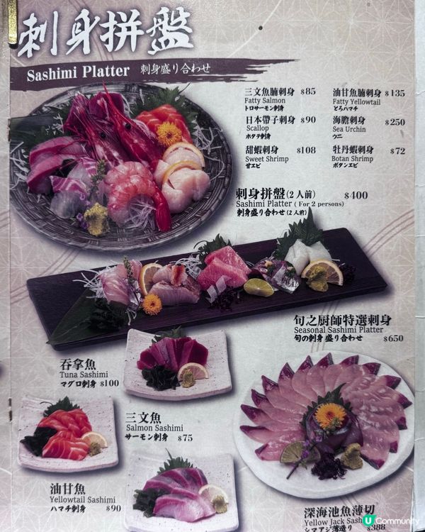 唔洗Omakase😎都可坐bar枱😙望住真日本師傅包壽司😍