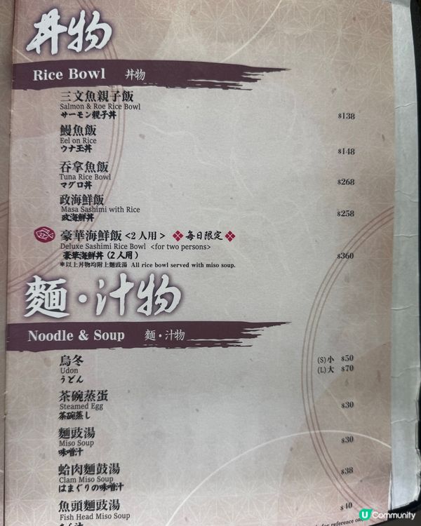 唔洗Omakase😎都可坐bar枱😙望住真日本師傅包壽司😍