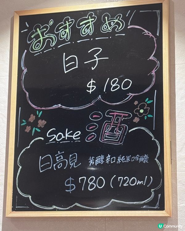 唔洗Omakase😎都可坐bar枱😙望住真日本師傅包壽司😍