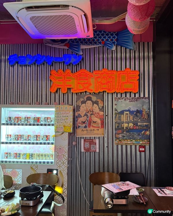 【 洋食商店令人回味無窮 】