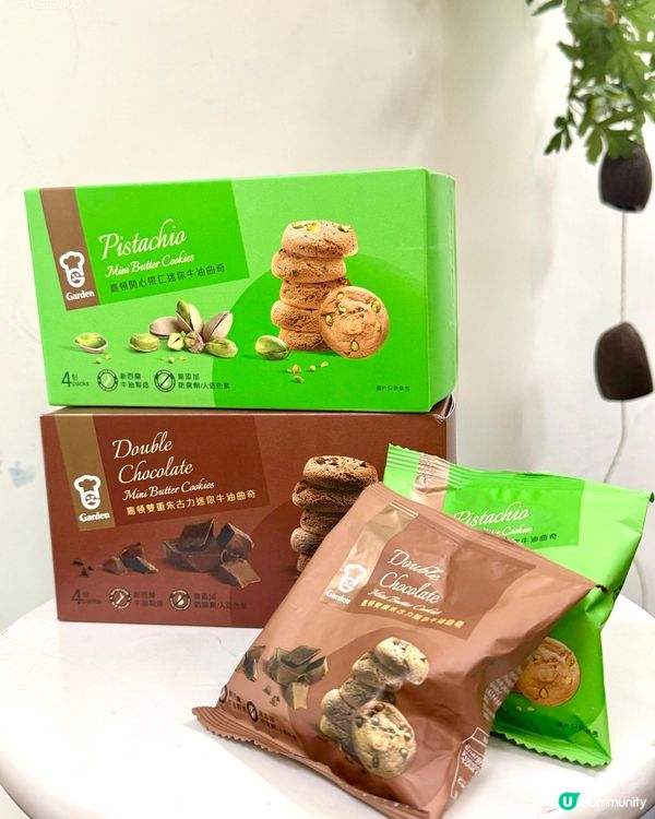 秋日行山必備！嘉頓迷你曲奇🍪😋