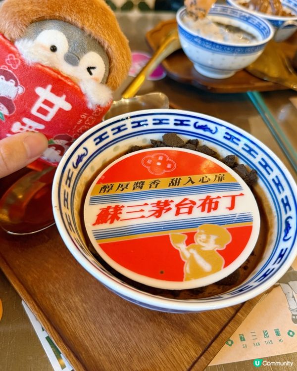 蘇三甜蜜：懷舊糖水之旅！😋 70年代香港味！
