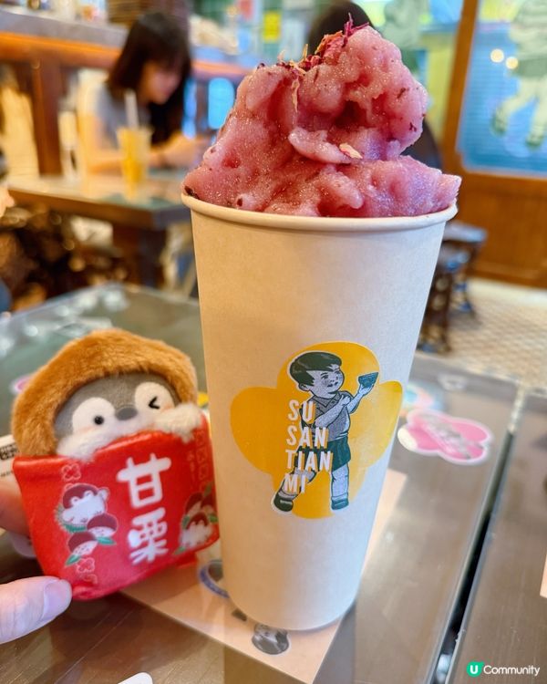 蘇三甜蜜：懷舊糖水之旅！😋 70年代香港味！