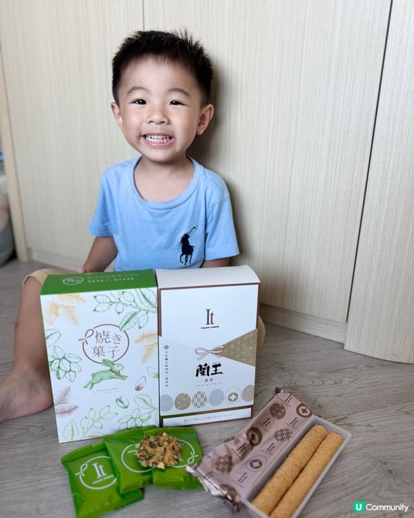 開心果薄脆 超好食🥹