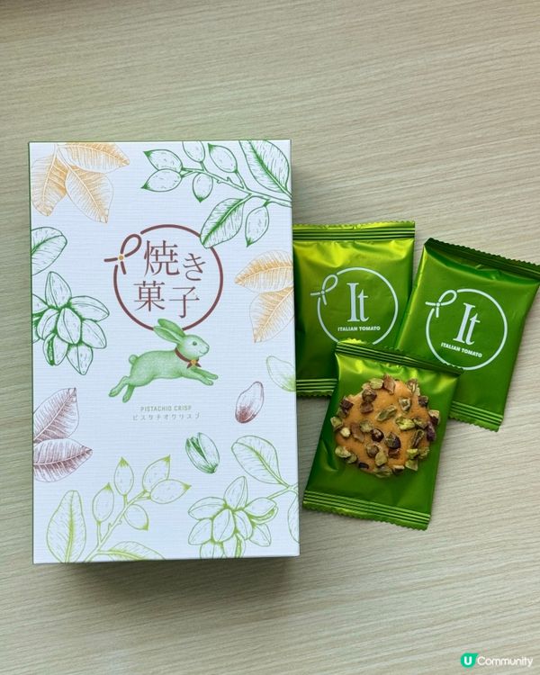 開心果薄脆 超好食🥹