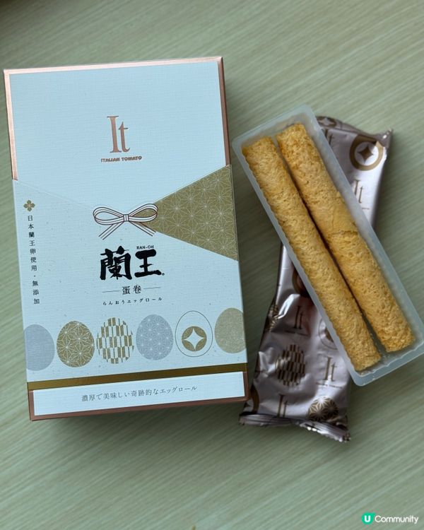 開心果薄脆 超好食🥹