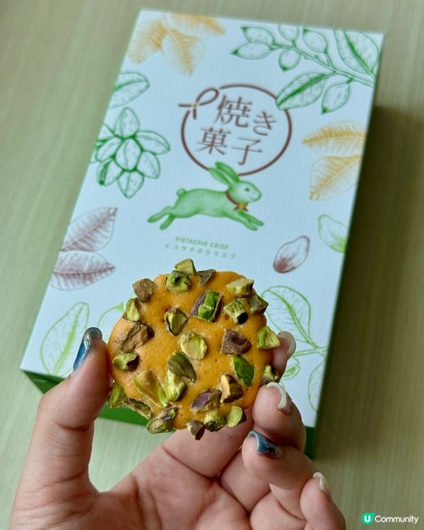 開心果薄脆 超好食🥹