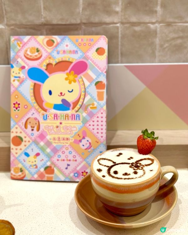 Usahana x Terrace in seaside!